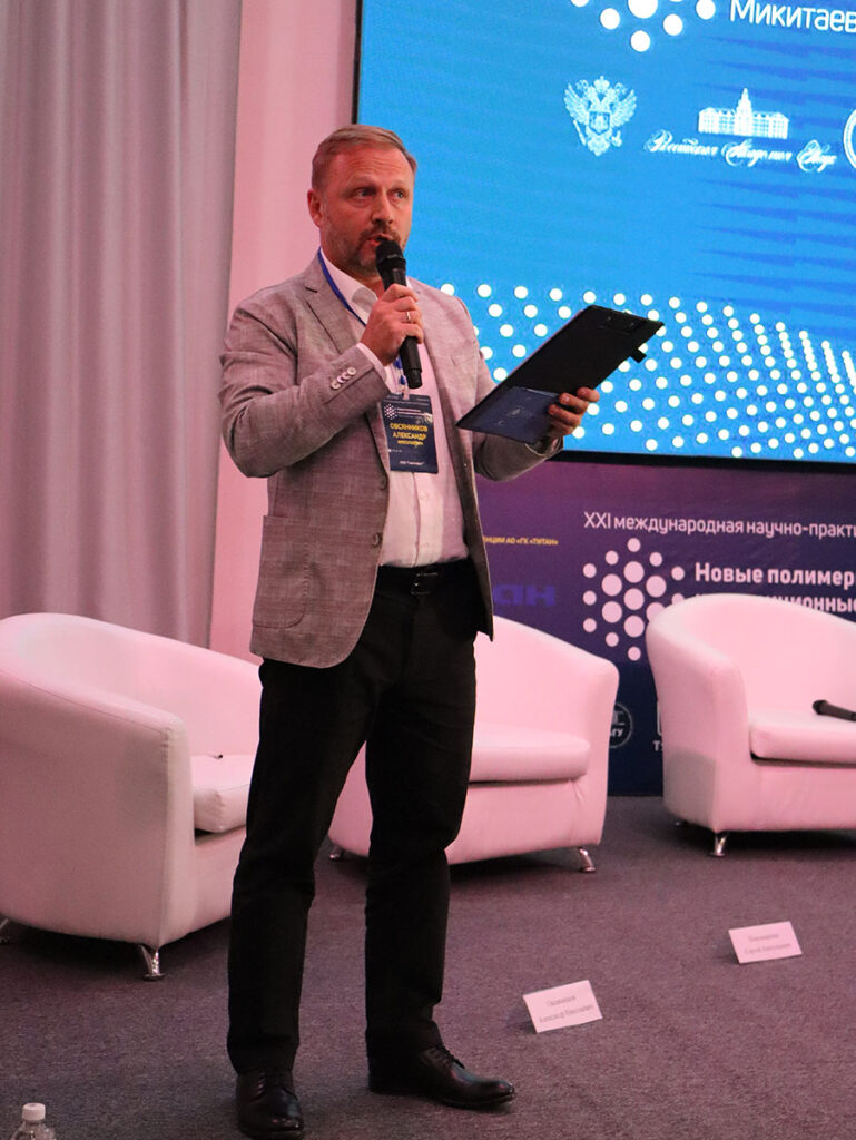 XXI Международная Научно-Практическая Конференция «Новые Полимерные Композиционные Материалы» 6 - 11 июля 2025г.