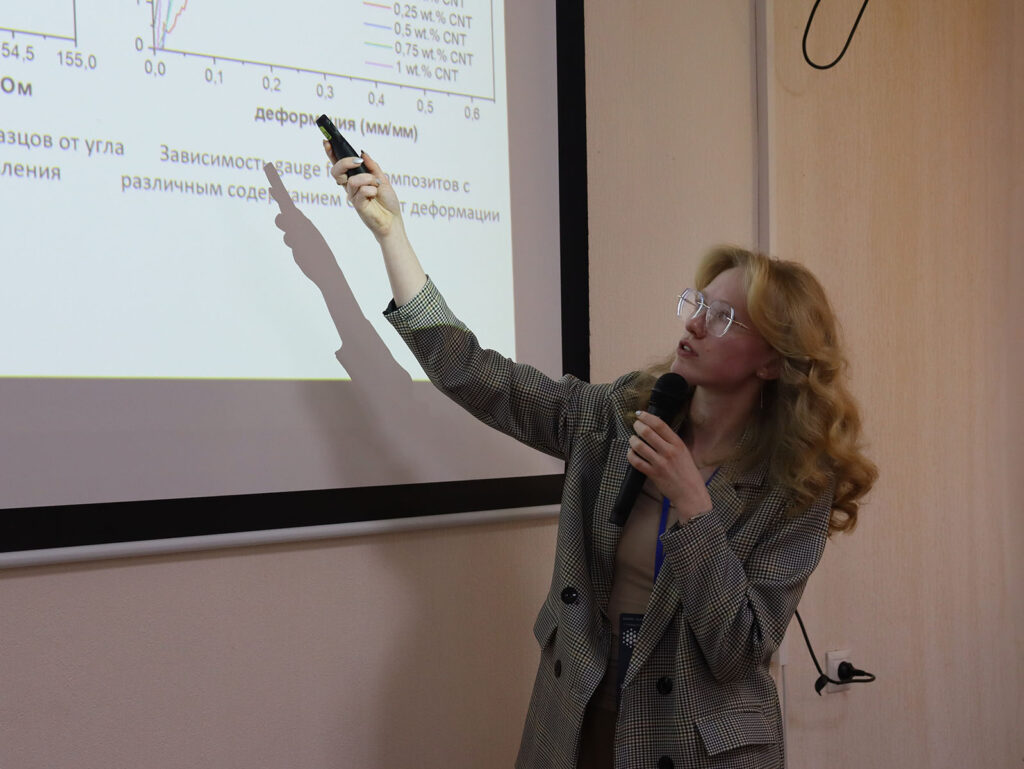 XXI Международная Научно-Практическая Конференция «Новые Полимерные Композиционные Материалы» 6 - 11 июля 2025г.