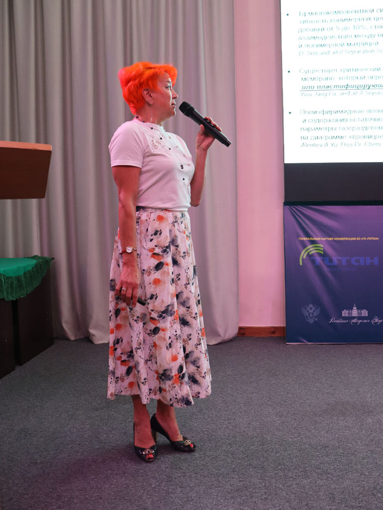 XXI Международная Научно-Практическая Конференция «Новые Полимерные Композиционные Материалы» 6 - 11 июля 2025г.